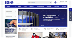 Desktop Screenshot of forma-spb.ru