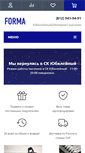Mobile Screenshot of forma-spb.ru