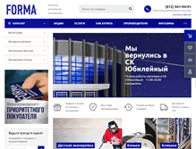 Tablet Screenshot of forma-spb.ru